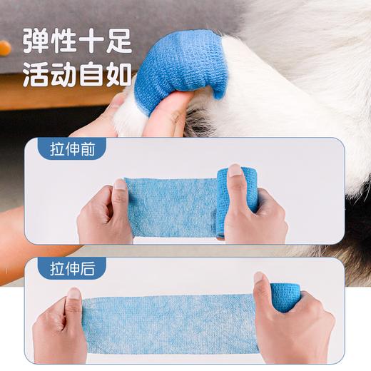 宠物外出防脏防水绷带猫咪狗狗户外绑腿护指弹力绷带 商品图4