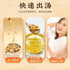 【现货速发】北京同仁堂陈皮姜米茶 商品缩略图4