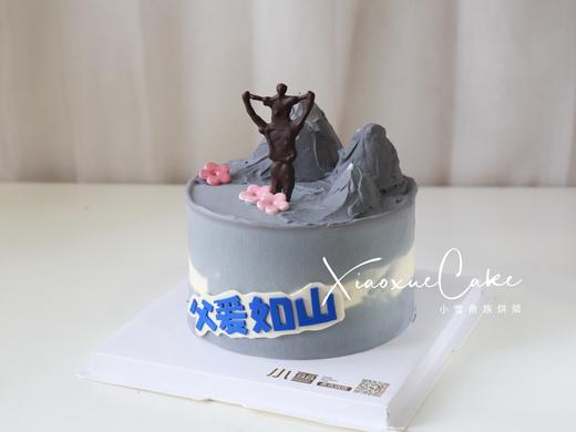 父爱如山蛋糕（提前2天预订） 商品图2