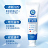 【洁净口腔！买二送一！】华南医药益生菌牙膏 ADP-1益生菌清新口气 健齿护龈 温和不刺激 商品缩略图1