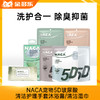 【积分商城】金多乐湿巾NACA宠物5D玻尿酸清洁护理手套沐浴露/清洁湿巾 商品缩略图0