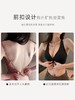（两件立减20，加购物车自动满减）【有力承托  一扣即聚】深V前扣美背内衣 一片式无痕 穿衣无感 无钢圈收副乳 商品缩略图8