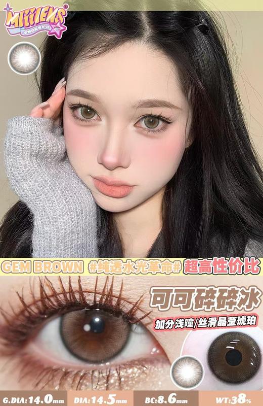 MLIILENS年抛 商品图6