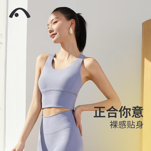 2024爱暇步春夏新品运动瑜伽健身文胸A0032NS 商品图4