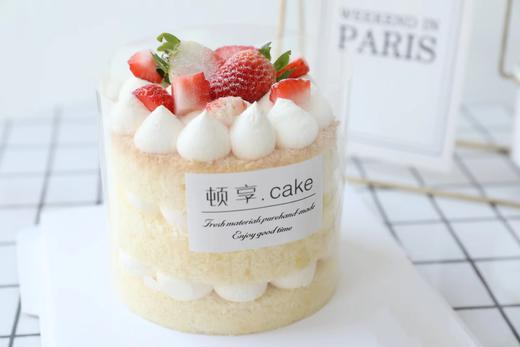 「会员专享特惠」4英寸甜品裸蛋糕—云朵草莓 商品图0