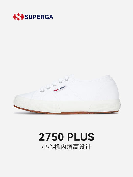 SUPERGA 内增高帆布鞋百搭女鞋经典爆款2750休闲小白鞋情侣款 商品图0