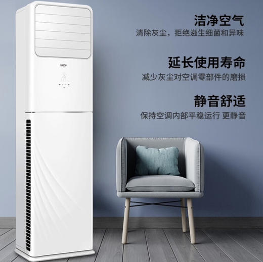 统帅（Leader）空调KFR-72LW/01NTA83T（海尔出品） 商品图4