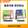 【10人团】猫森林OMG冻干主粮1.8kg/鲜肉烘焙粮1kg 商品缩略图0