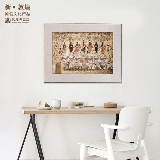 敦煌研究院【药师经变复制画装饰画】博物馆文创礼品 书房客厅摆件 商品图2