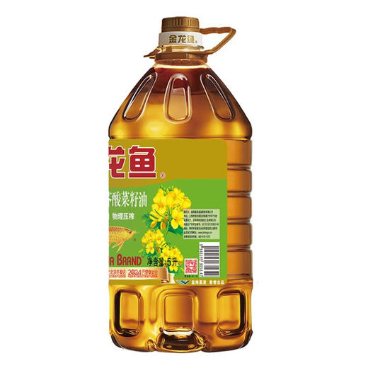 【仅供集采】金龙鱼 特香低芥酸菜籽油5L*4桶 箱装 商品图3