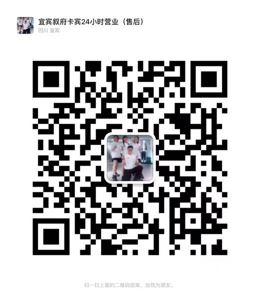 卡宾CABBEEN URBAN微信二维码 商品图0