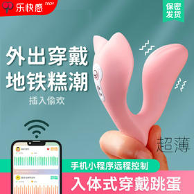 女用热销 小海鲸pro Ai 穿戴 号78465