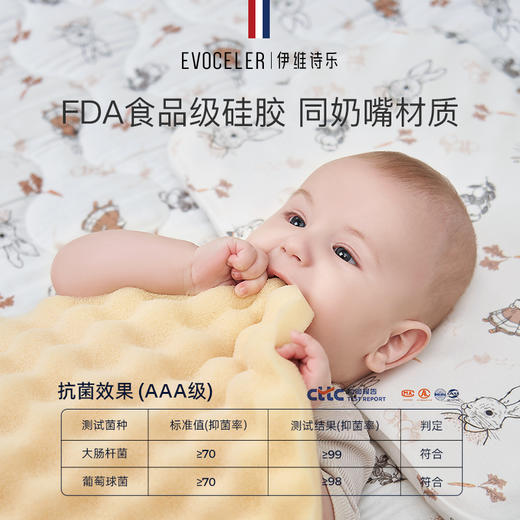 英国evoceler婴儿枕头宝宝1一3-6岁婴幼儿硅胶儿童枕头【母婴】 商品图3