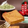 有机香辣豆干120g 商品缩略图2
