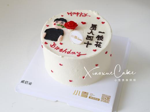 手绘男士蛋糕 商品图2