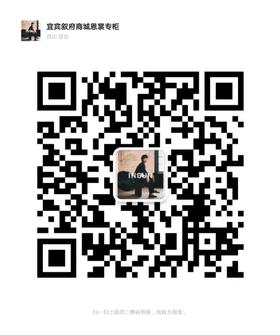 恩裳INSUN微信二维码