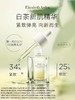 雅顿白茶新肌双重精华液30ml 商品缩略图0