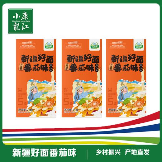 元溢慷 新疆好面番茄味#248g/盒*3 商品图0