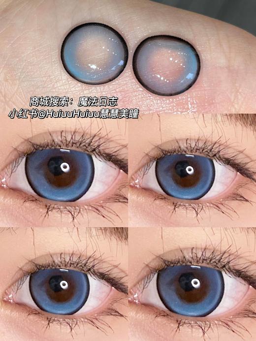 【店主实拍】魔法日志14.5mm【年抛 0-800度 无525/575 着色13.8mm】 商品图1