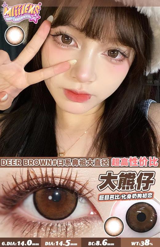 MLIILENS年抛 商品图7