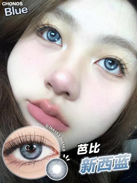 [韩国美瞳] chonos 韩产混血心机 韩产日抛10片装（度数不同记得留言） 商品图8