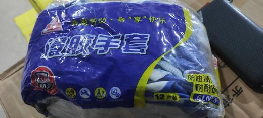 浸胶手套 商品图0
