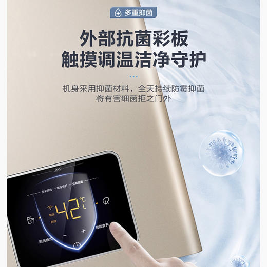 海尔（Haier）热水器JSQ30-16MA3(12T)U1 商品图8