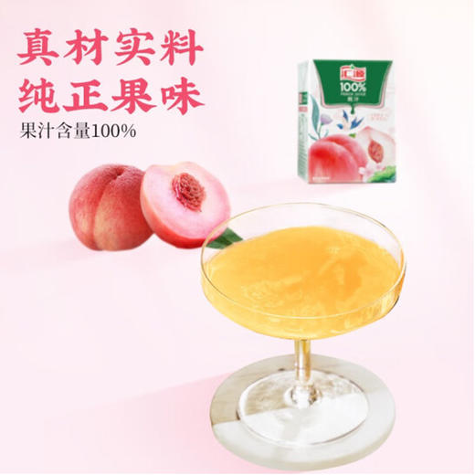 100% 桃汁 200毫升 商品图1