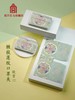 缠枝莲纹·口罩夹套装 商品缩略图0