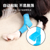 宠物外出防脏防水绷带猫咪狗狗户外绑腿护指弹力绷带 商品缩略图3