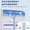 海尔（Haier）商用展示柜SC-650HS 商品缩略图9