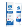 【洁净口腔！买二送一！】华南医药益生菌牙膏 ADP-1益生菌清新口气 健齿护龈 温和不刺激 商品缩略图3
