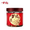 古方红糖经典罐装红糖180g火姜红糖 商品缩略图5