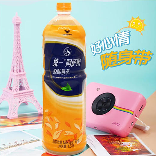 统一阿萨姆原味奶茶饮料【1.5L】 商品图1
