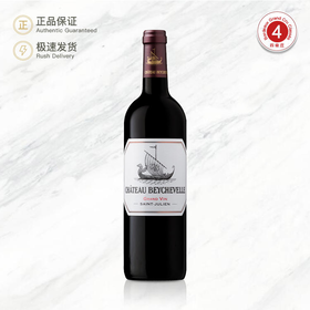 2020 龙船庄园红葡萄酒 Chateau Beychevelle 750ml