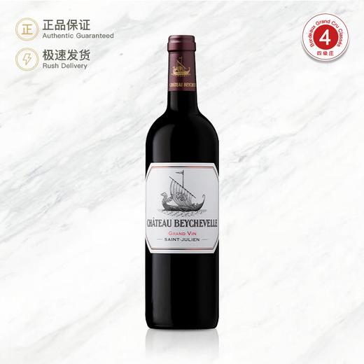 2020 龙船庄园红葡萄酒 Chateau Beychevelle 750ml 商品图0