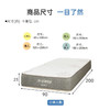 【家具】床垫 NｰSLEEP CV-2（1491元以下需自行安装） 约90*200*23/120*200*23/150*200*23/180*200*23cm 商品缩略图1