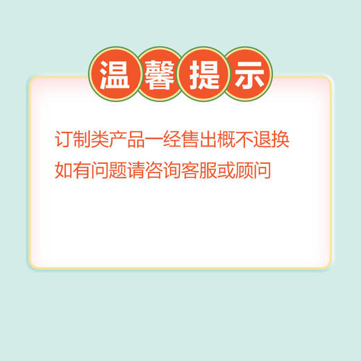 足浴包-健脾养胃（7包/组） 商品图1