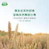 【云上供销】元溢慷 有机沙棘面#200g/包*5 商品缩略图6