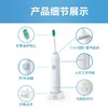 【品牌直发】飞利浦Philips电动牙刷声波振动牙刷HX3216/01 商品缩略图4