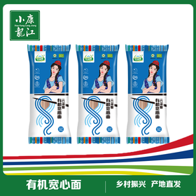 【云上供销】元溢慷 有机宽心面#280g/包*5