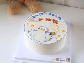 加油鸭蛋糕