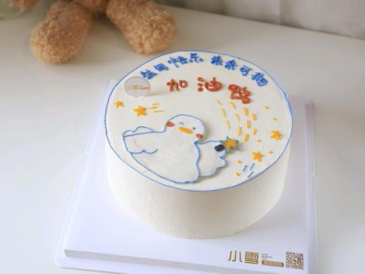 加油鸭蛋糕 商品图0