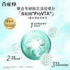 百雀羚帧颜修护赋能肌底精华液30ml 商品缩略图2
