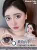 flowercolor 美瞳日抛 活动合集【焕彩黑金/焕彩金咖/美白丸子/奶油团子/迷雾黄油/雾面冰川/椰椰红茶】 商品缩略图7