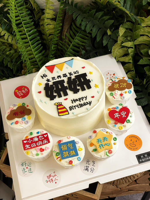 送给爸爸的蛋糕，蛋糕加杯子组合，文字可定制，颜色随机搭配，需提前48小时预定 商品图6