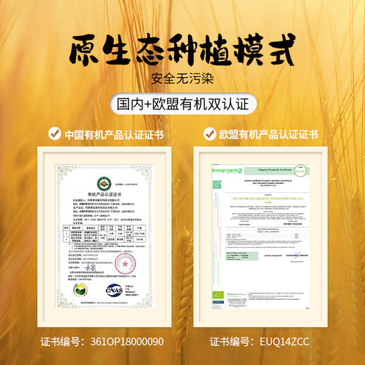 元溢慷 新疆好面麻辣味#228g/盒*3 商品图3