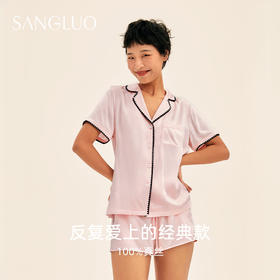 SANGLUO丝滑睡衣套装短袖短裤基础情侣桑蚕丝外穿家居服