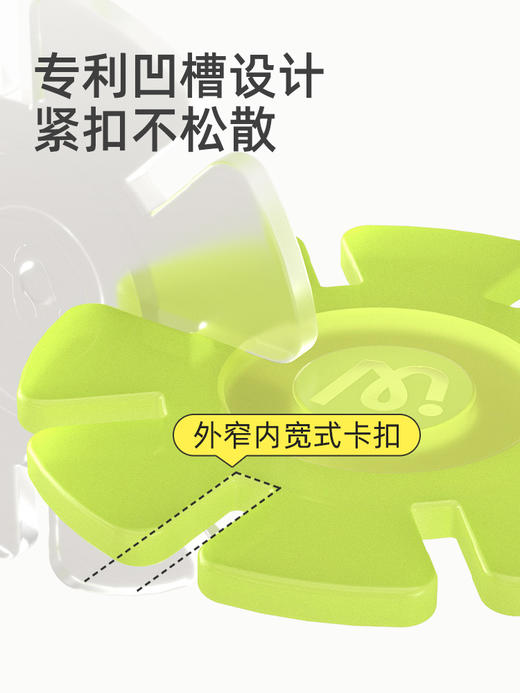 【丸丫专属】mideer弥鹿透彩雪花片-200pcs 商品图3
