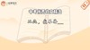 中考优秀作文精选：从此，我不再_____ 商品缩略图0
